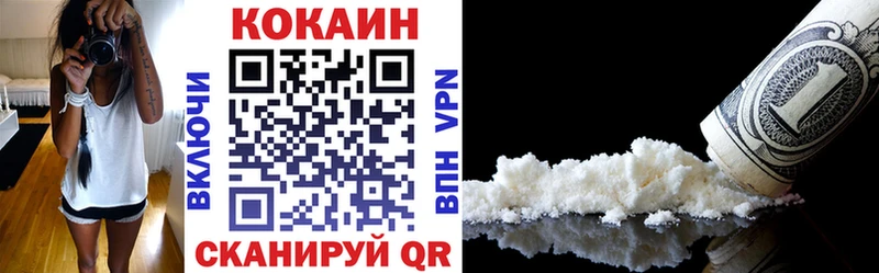 Наркошоп купить Метамфетамин  АМФЕТАМИН  Гашиш  МЕФ  Cocaine  Alpha PVP  Канабис  Константиновск