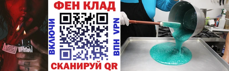 АМФ 98%  Купить где  Константиновск 