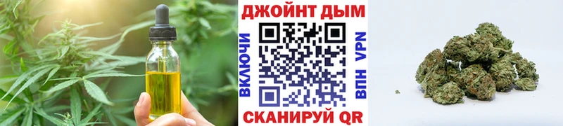 Купить где Константиновск Печенье с ТГК марихуана