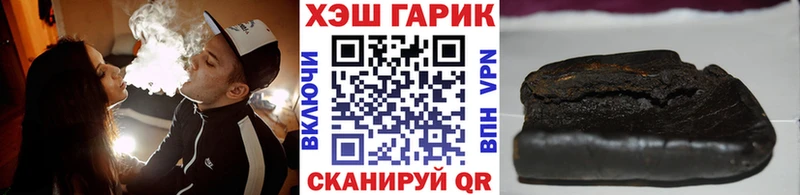 ГАШИШ ice o lator  Купить  Константиновск 