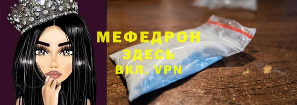хмурый Гусь-Хрустальный