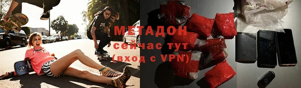 хмурый Гусь-Хрустальный