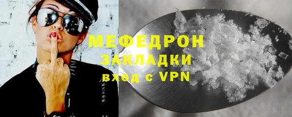 хмурый Гусь-Хрустальный