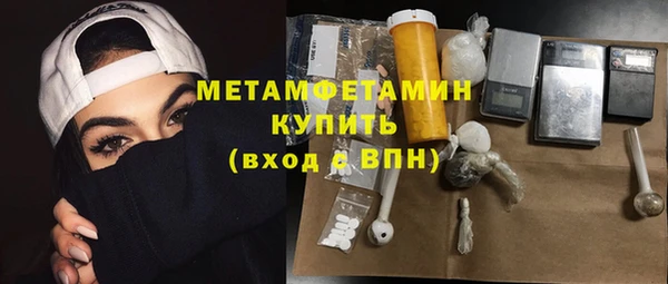 хмурый Гусь-Хрустальный
