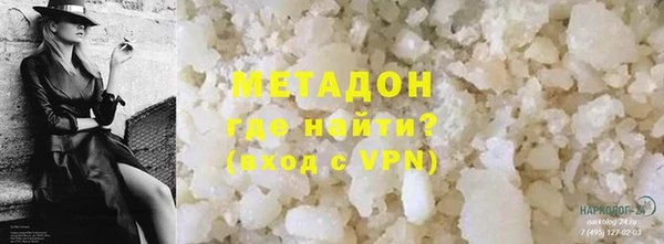 хмурый Гусь-Хрустальный