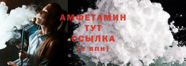 мескалин Гусев