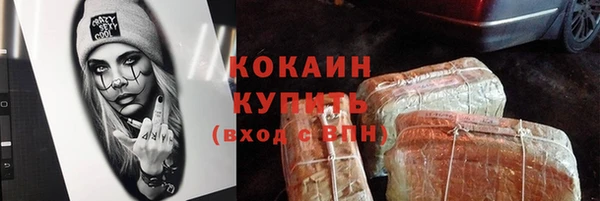 мескалин Гусев