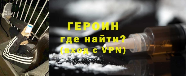 хмурый Гусь-Хрустальный