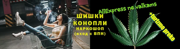 мескалин Гусев