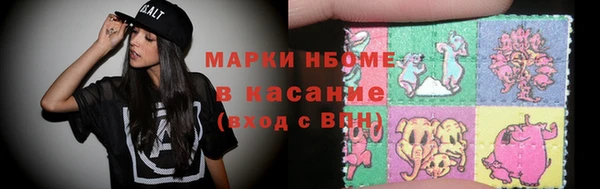 марки nbome Гусиноозёрск