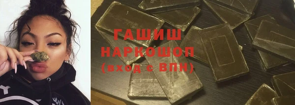 марки nbome Гусиноозёрск
