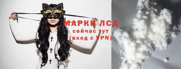 мескалин Гусев