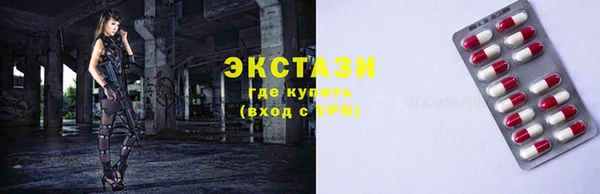 марки nbome Гусиноозёрск