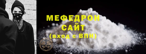 хмурый Гусь-Хрустальный