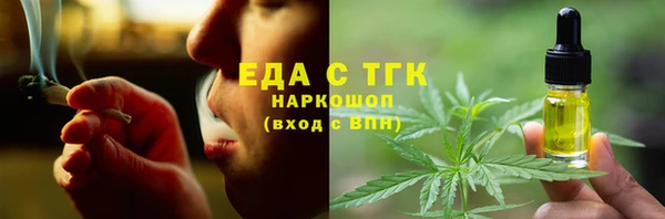 марки nbome Гусиноозёрск