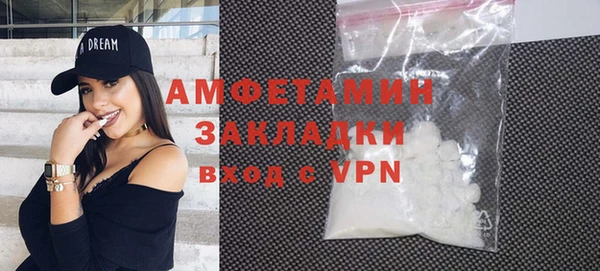 мескалин Гусев
