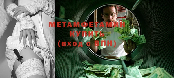 марки nbome Гусиноозёрск