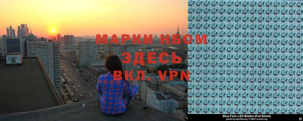 марки nbome Гусиноозёрск