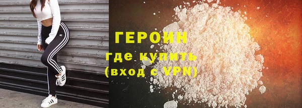 мескалин Гусев
