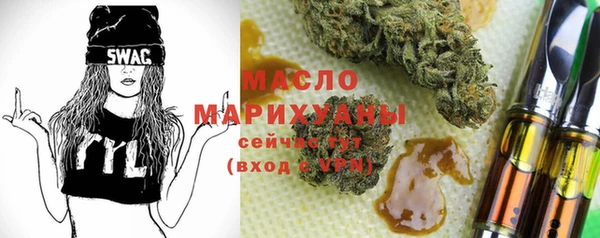 марки nbome Гусиноозёрск