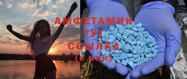 мескалин Гусев