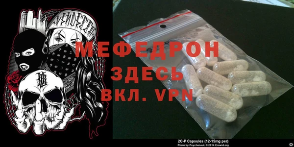 мескалин Гусев