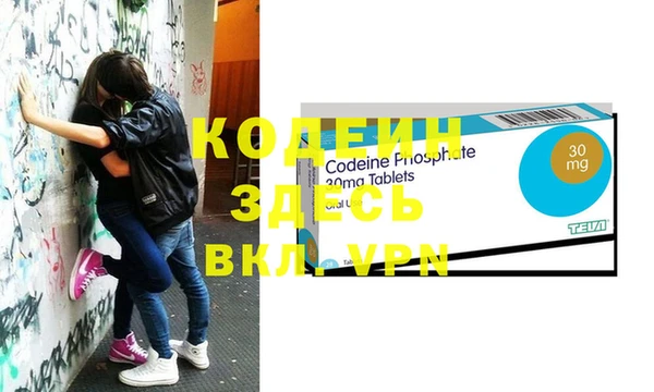 марки nbome Гусиноозёрск