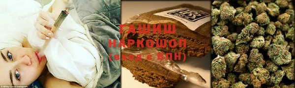 мескалин Гусев