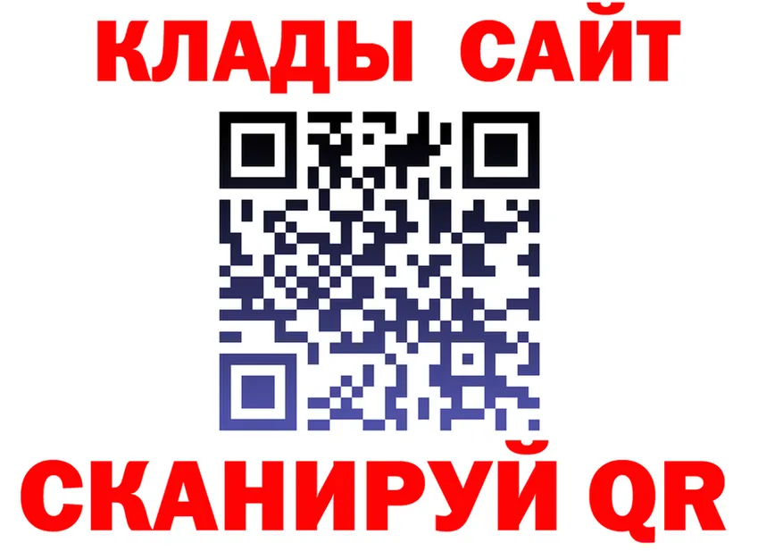 Альфа ПВП Соль ссылки это hydra Константиновск