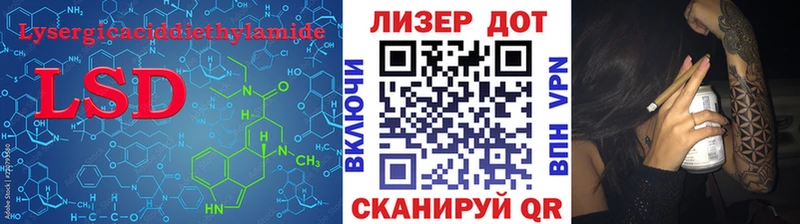 Купить  Константиновск  LSD-25 экстази кислота 