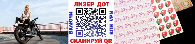 Марки NBOMe 1,5мг  Купить закладки  Константиновск 