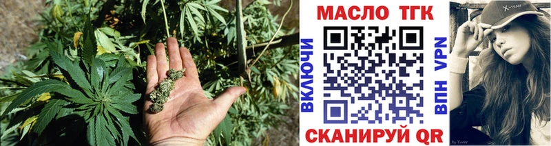 Купить закладки  Константиновск  ТГК THC oil 